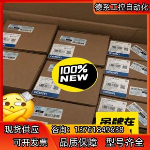 正品 CP1H 全新原装 控制器 CJ2 XA40DT