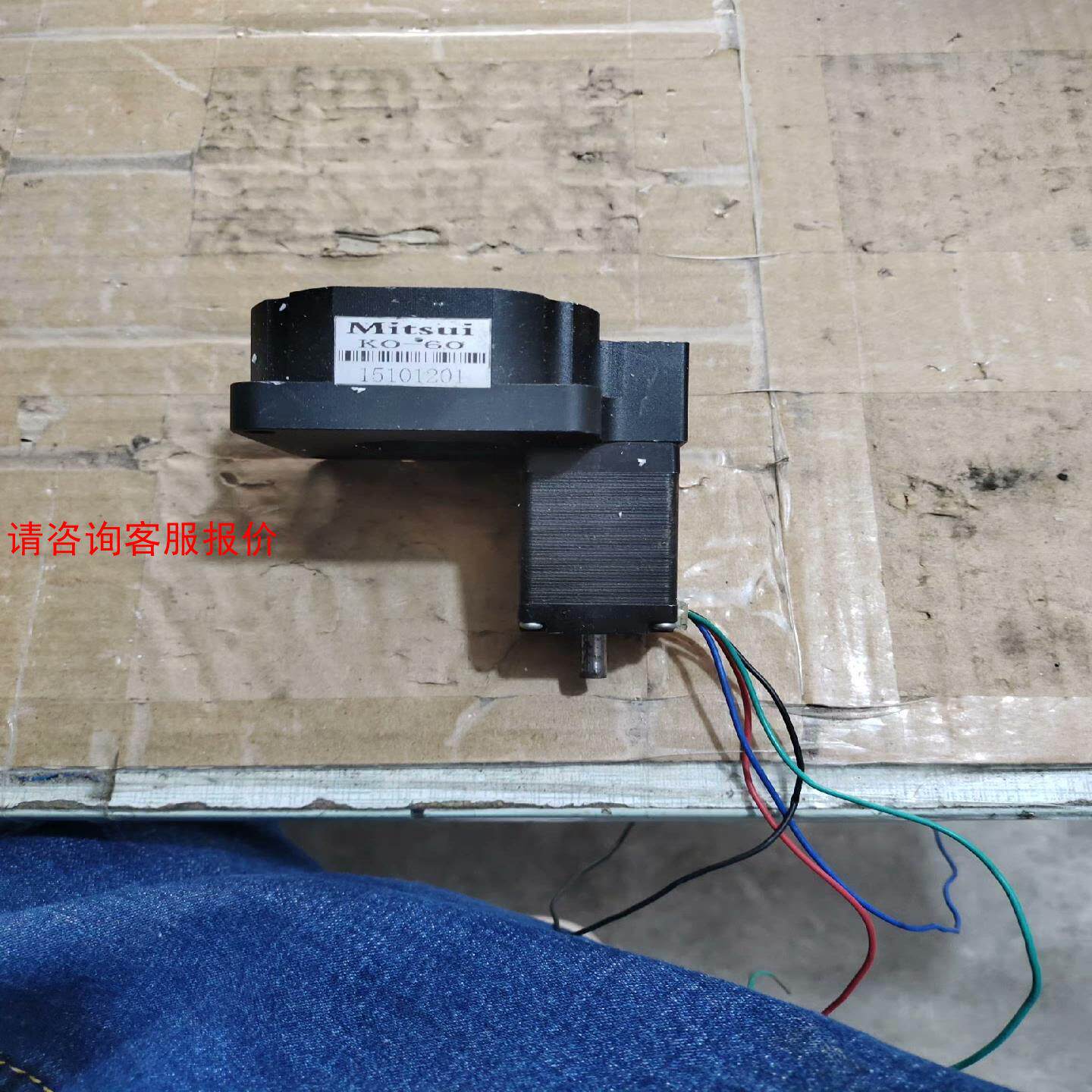 【环球】Mitsui工作台，KO-60，现货一台，原装拆机，功能包好