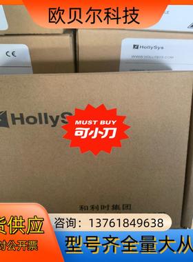 全新和利时模块LK205/LK232/LK610/LK710