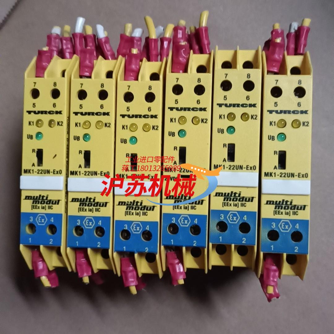 TURCK图尔克安全继电器 MK1-22UN-Ex0