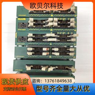 PLC主机模块FPO E16T功能完好无损AFP0254