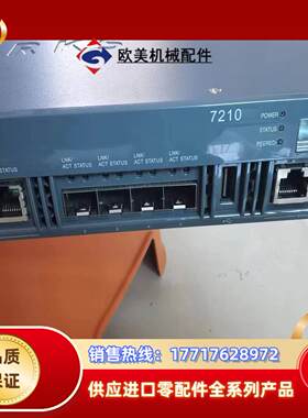 aruba 7210 JW743A无线控制器 原装议价