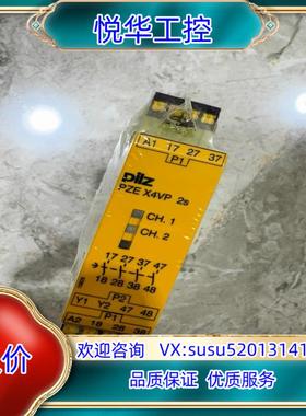 全新原装正品皮尔兹787582，，，还有三个议价