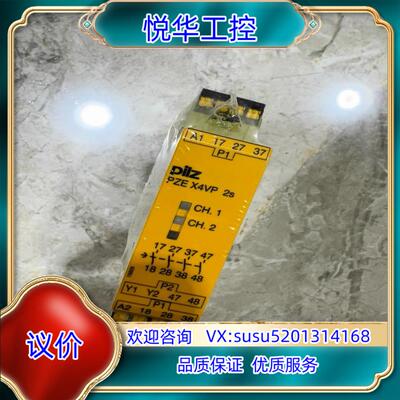 全新原装正品皮尔兹787582，，，还有三个议价