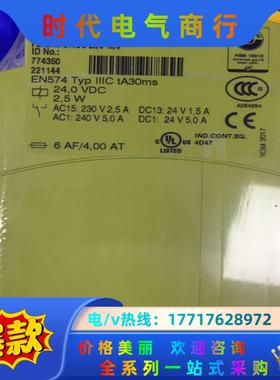 皮尔兹全新原装正品，751167议价