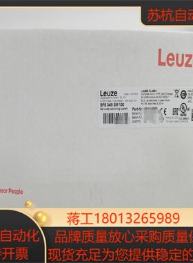Leuze劳易测原装  BPS 348i SM  100