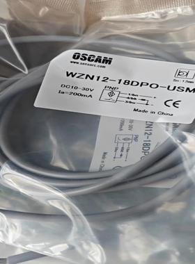 [德峰]OSCAm信索接近开关wzN12-18DPO-usm