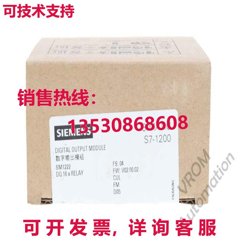 Surplus  6ES7 222-1HH32-0XB0 6ES7222-1HH32-0XB0 FS: 04 数字