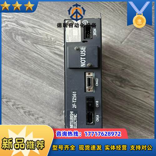 机器人配件 2F-TZ561议价