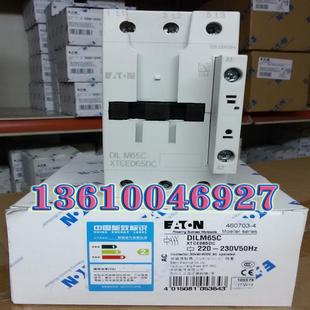230V50HZ EATON 220 DILM65C 接触器议价 MOELLER