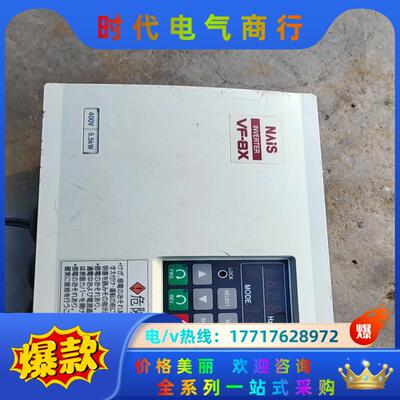变频器VF-8X，BFV80554XP，图片实拍，功能正议价