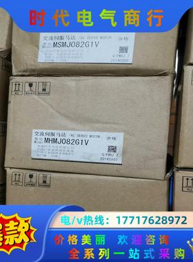 全新原装A5 MSMJ082G1V/MHMJ082G1V