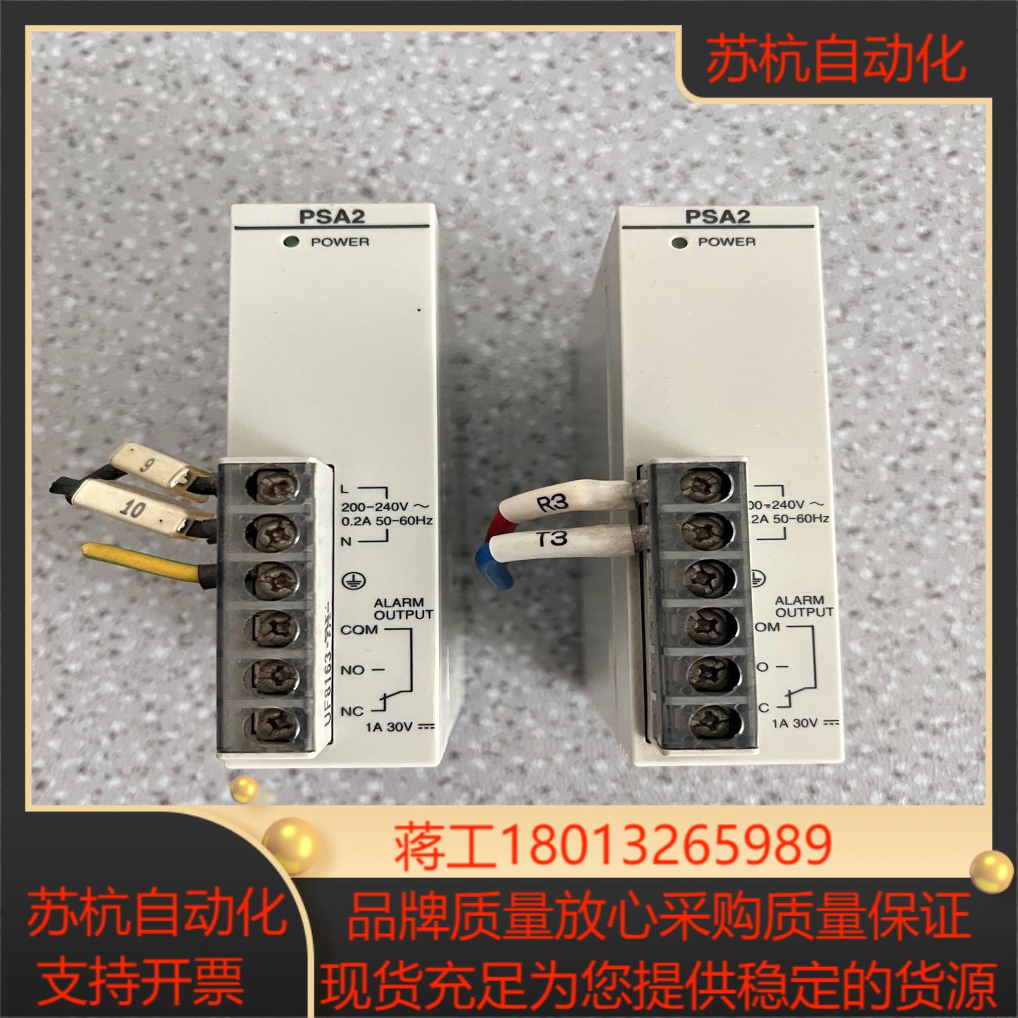 FP2-PSA2 AFP2632 PLC电源模块 原装拆