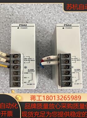 FP2-PSA2 AFP2632 PLC电源模块 原装拆