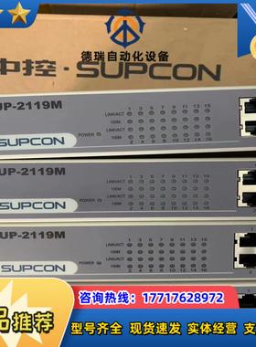 浙大中控交换机模块 SUP-2119M SUP-2118M议价