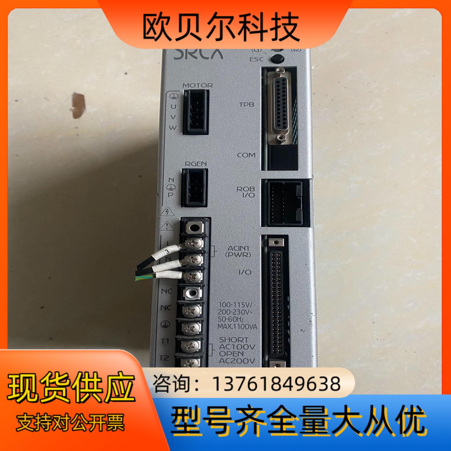 KOGANEI 驱动器 SRCX05  正常使用成色很新