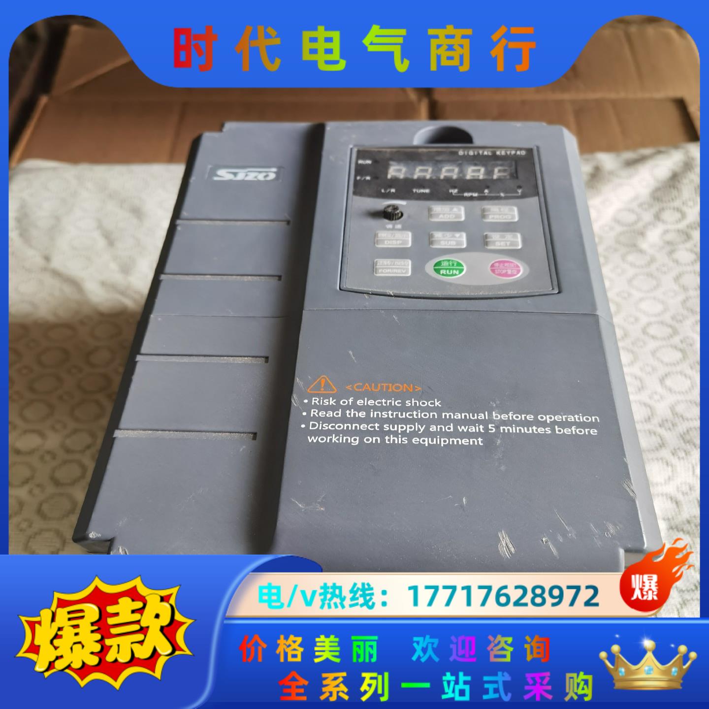 中驱变频器ZQ511-7R5G3/011P3B-B