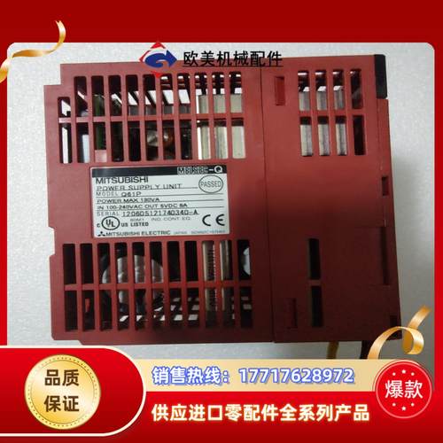 三菱Q61P原装一件，成色如图。400议价