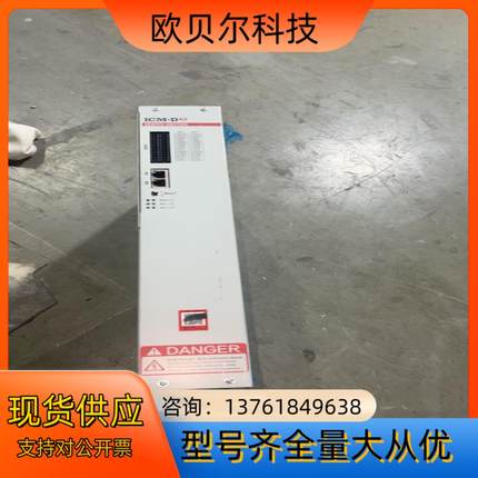 英孚康ICM-D5驱动器，ICM-D5D11驱动器。主回路测