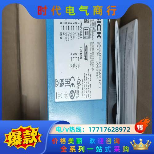 sick dl100-21aa2101议价