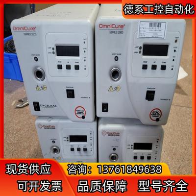 exfo series2000光源控制器 uv光源 汞灯