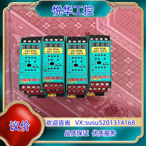 原装VAA-4E4A-KE-ZE/R倍加福安全栅议
