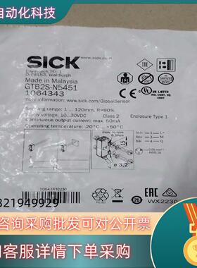 全新SICK 1064343