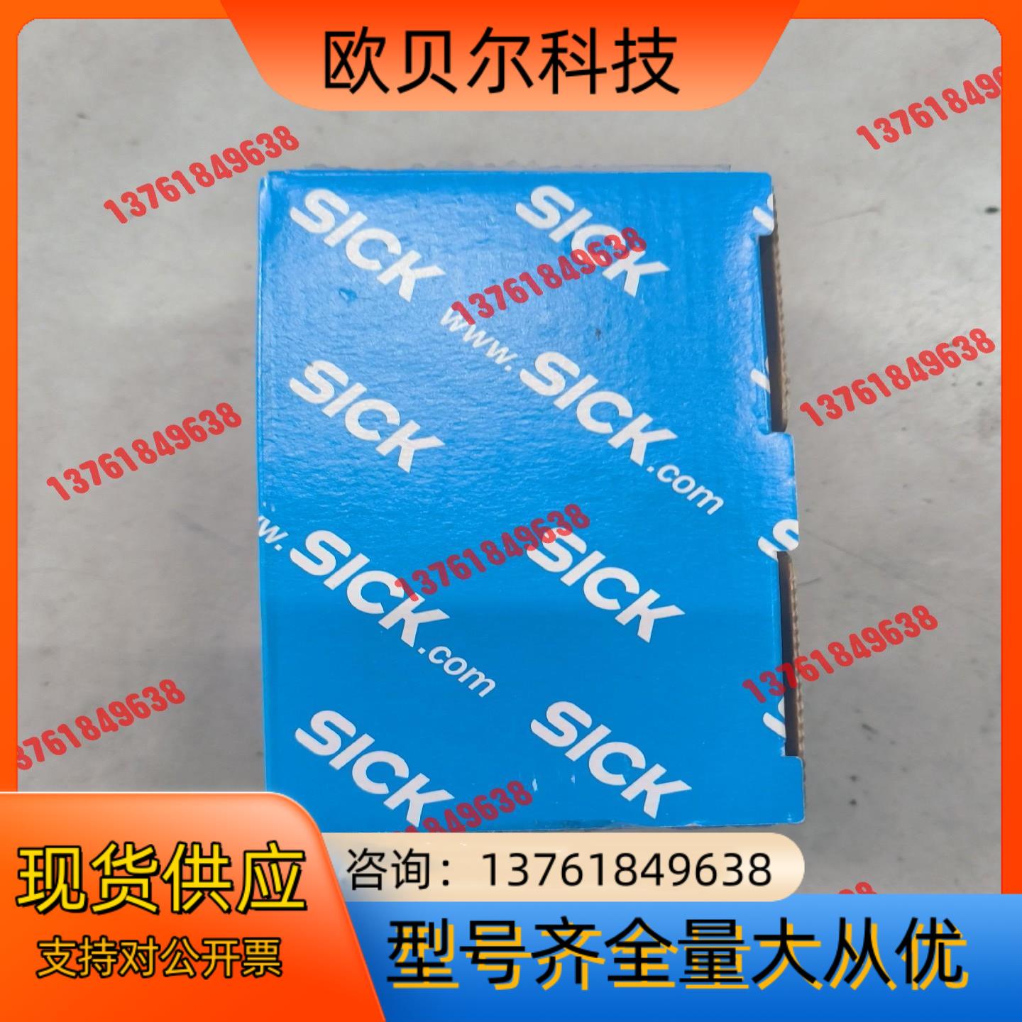 全新原装，德国西克SICK光电开关型号：WL12-3P2
