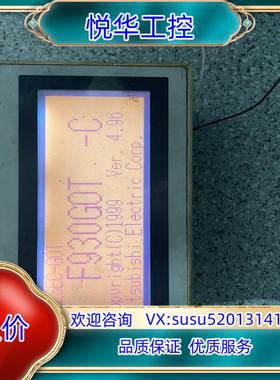 原装显示屏F930G0T-BWD-C显示如图议