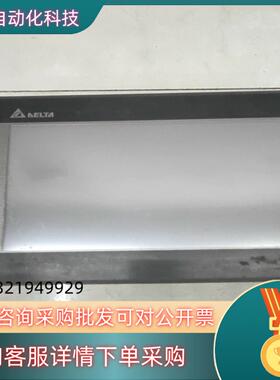 现货台达触摸屏D0P–B10S411(2台)