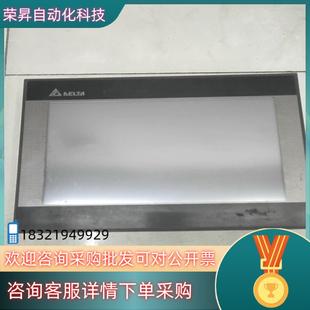 现货台达触摸屏D0P–B10S411 2台