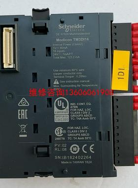 （请询价）PLC模块TM3DI16/输入16点议价
