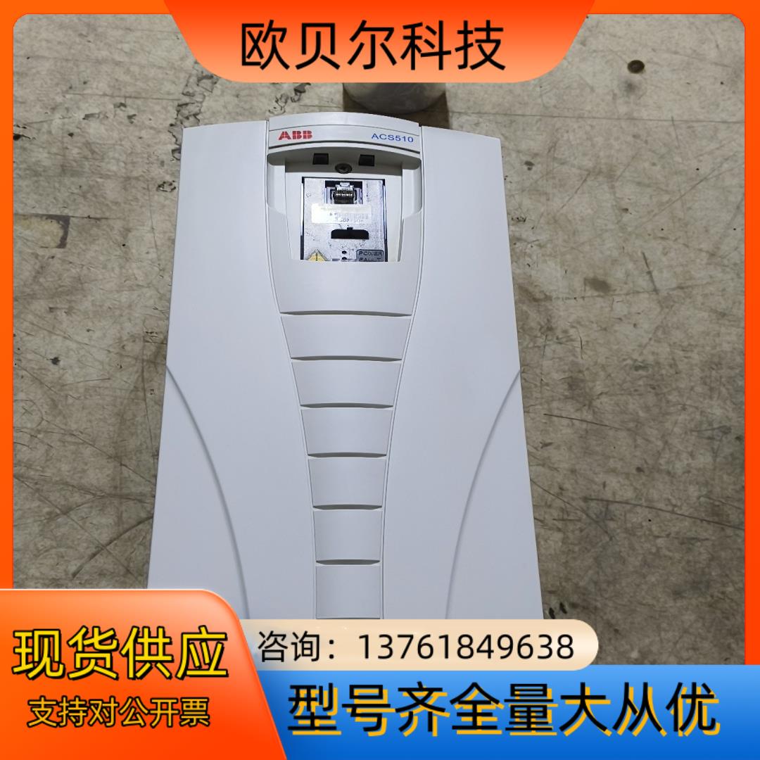 ACS510-01-046A-4  ABB变频器，22千瓦机