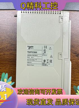 现货TSXPSY2600M 功能正常