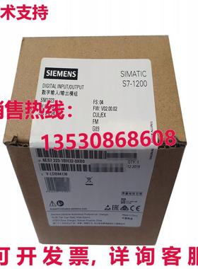 原装供应S7-1200 SM1223 8DI / 8DO 6ES7223-1BH32-0XB0 /  Z 2R2