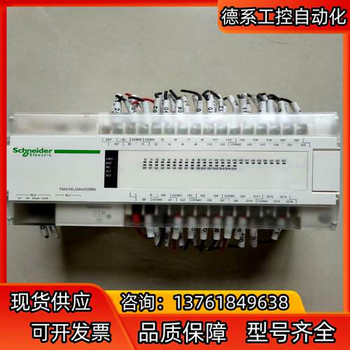 PLS TM218LDA40DRN
