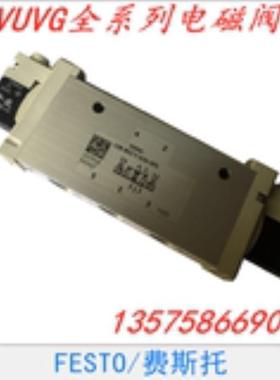 费斯托 FESTO 电磁阀  VUVG-L18-P53C-T-G14-1P3 574431 议价