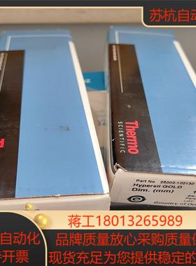 赛默飞液相色谱柱Hypersil GOLDTM C18