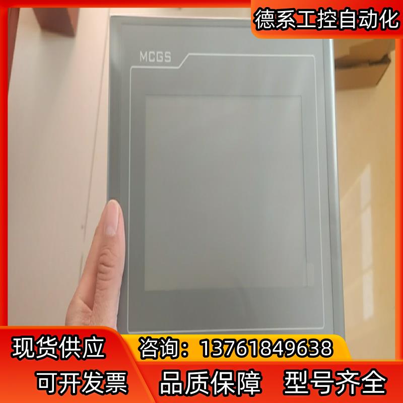 触摸屏昆仑通态昆仑技创全新正品代理商TPC7022kx