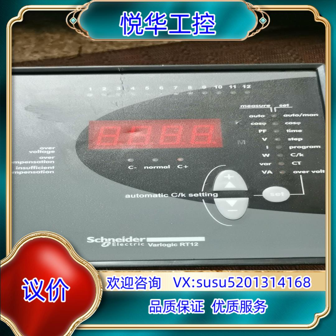 Varlogic RT12无功补偿控制器12步功率补偿议价
