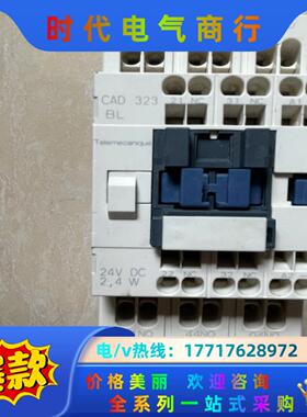 CAD 323BL 24vDC议价