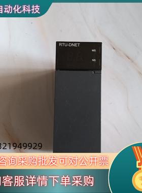 现货台达模块PLC AGRTU-DNET-5A
