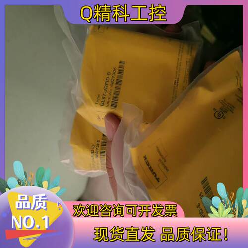 现货全新图尔克模块BL67-2RFID-S  出售