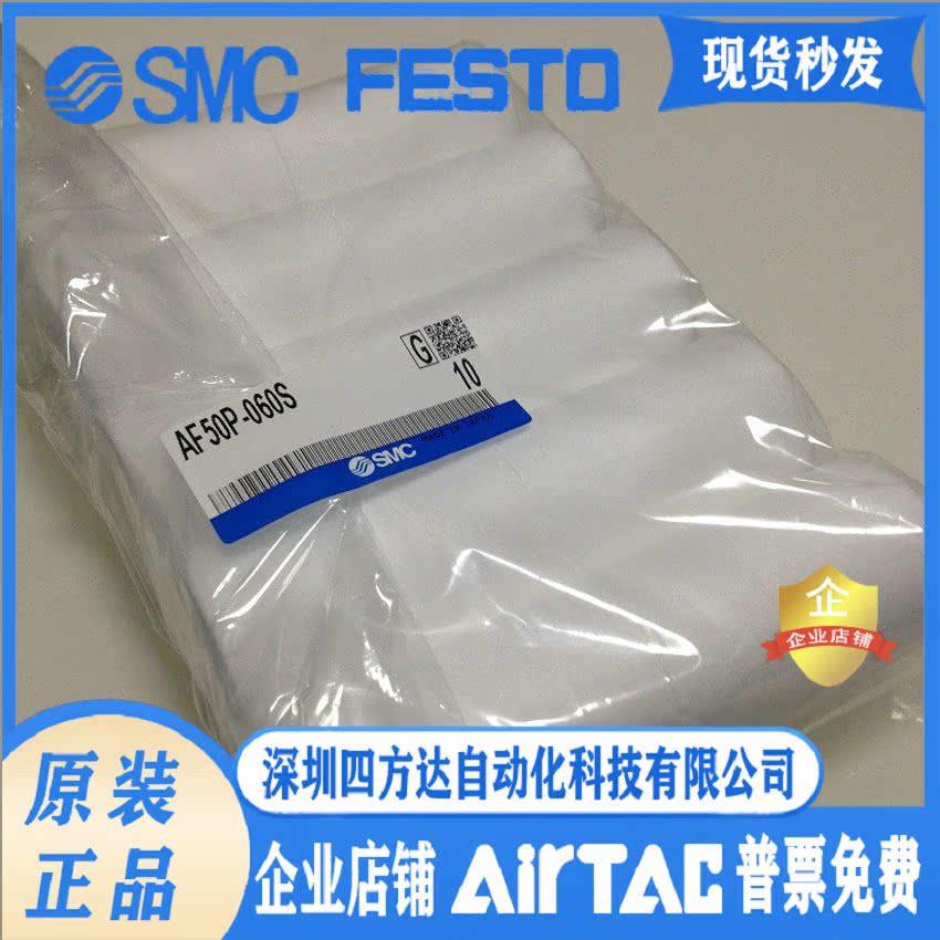 过滤器AF50滤芯AF50P-060S、供应！议价