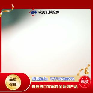 2094 议价 PRS3 6个