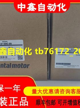 东方vexta电机BXM5120M-A2 BX5120CM-A 51K60GE-CW2L2议价