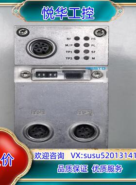 费斯托模块总线节点CPX-FB33 548755 1个议价