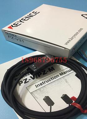 光电开关 PZ-V31 PZ-V11 PZ-V12 PZ-V13 PZ-V33议价