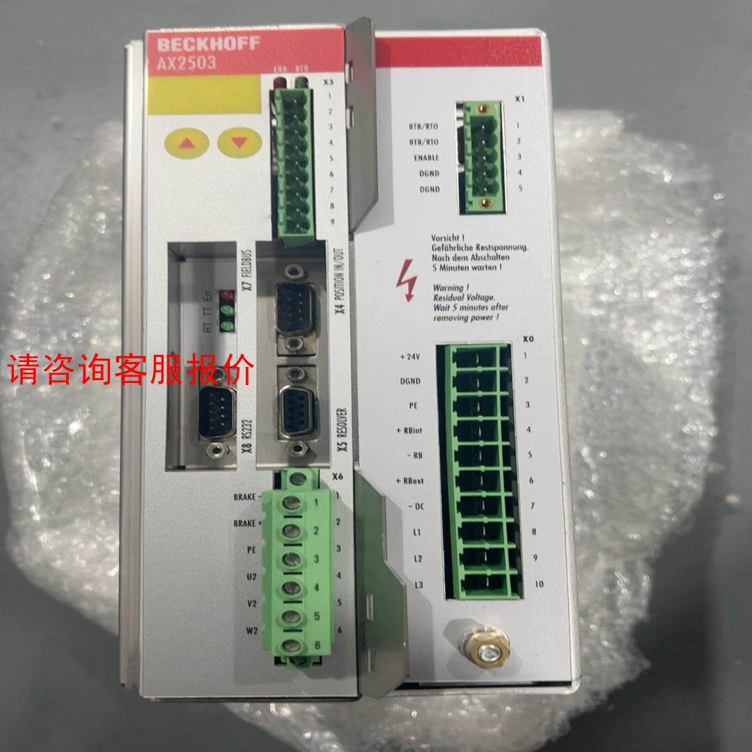 【环球】倍福伺服驱动器 AX2503-B750