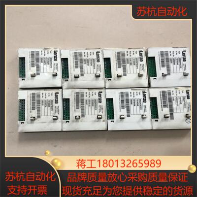 伦茨E82ZAFSC010模块，原装，功能完好